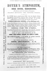 「ソイヤーズシンポジウム」のポスター、1851年（印刷用紙）
